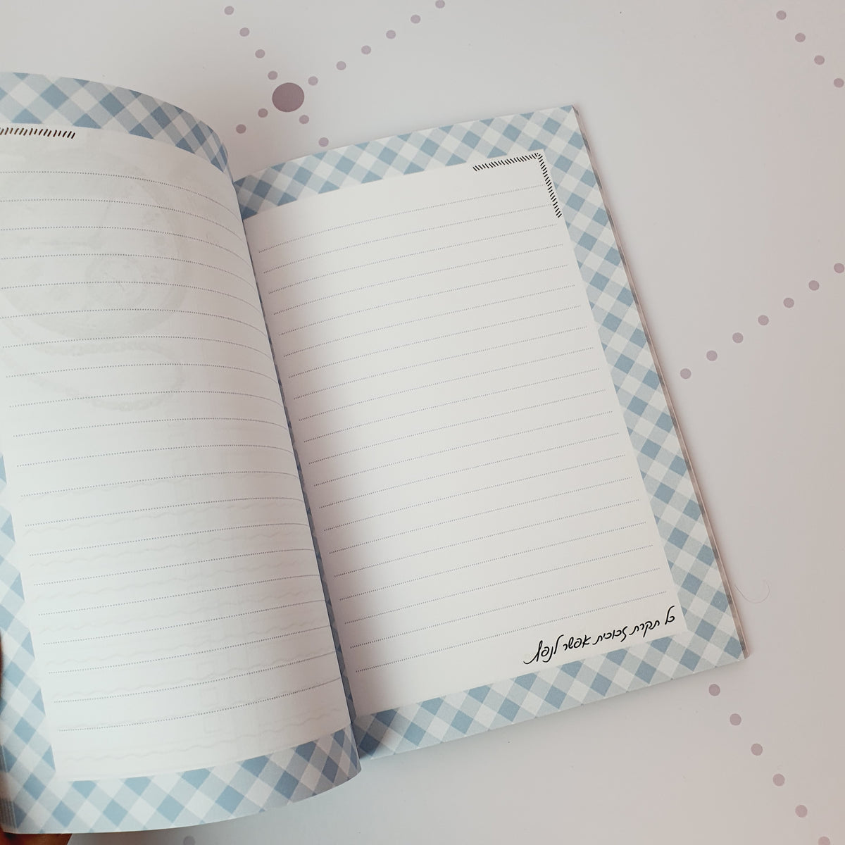 מחברת מעוצבת לאישה ולגבר דגם לחלום בגדול