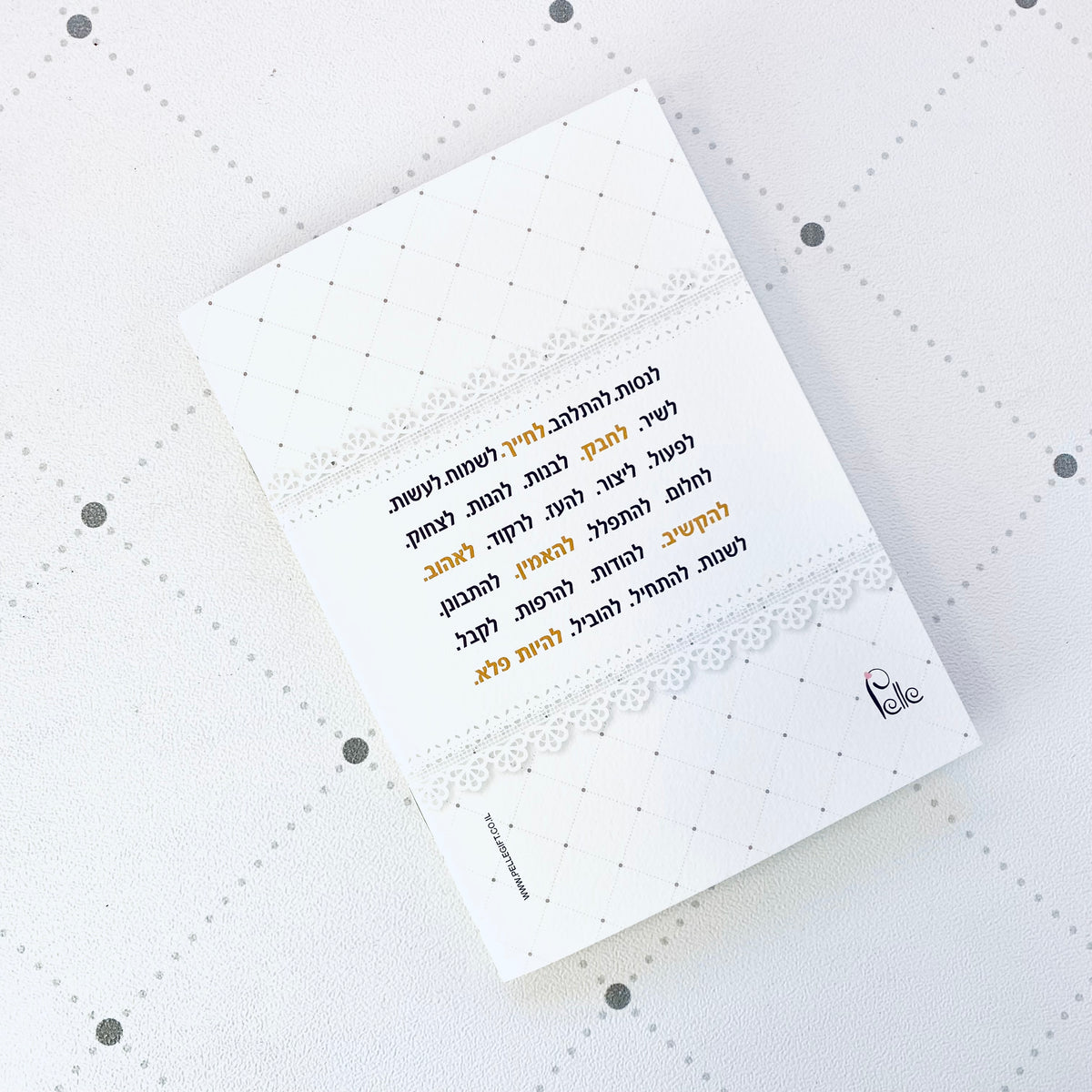 הגדה מהודרת לפסח