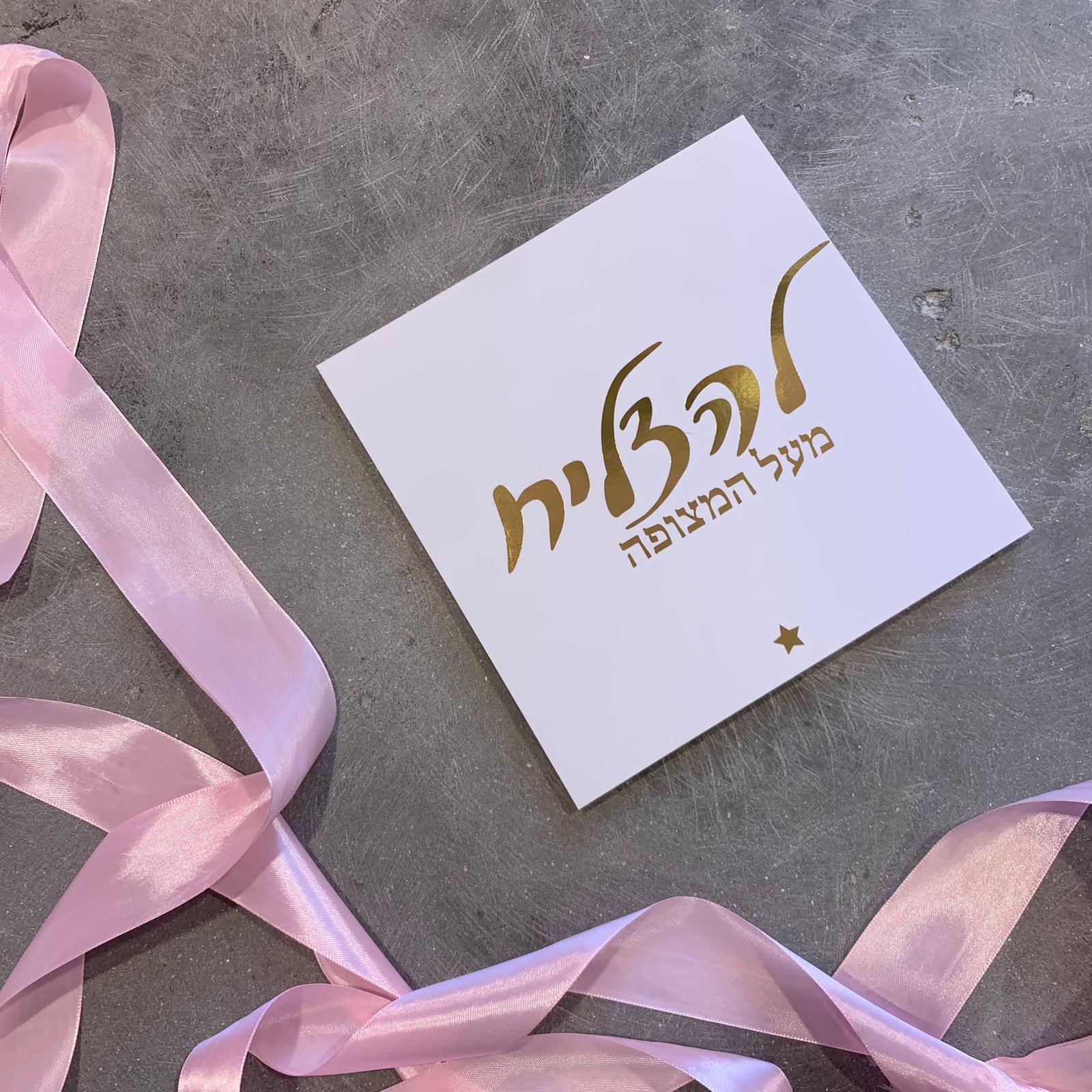 תמונה לבנה הטבעת זהב - להצליח מעל המצופה