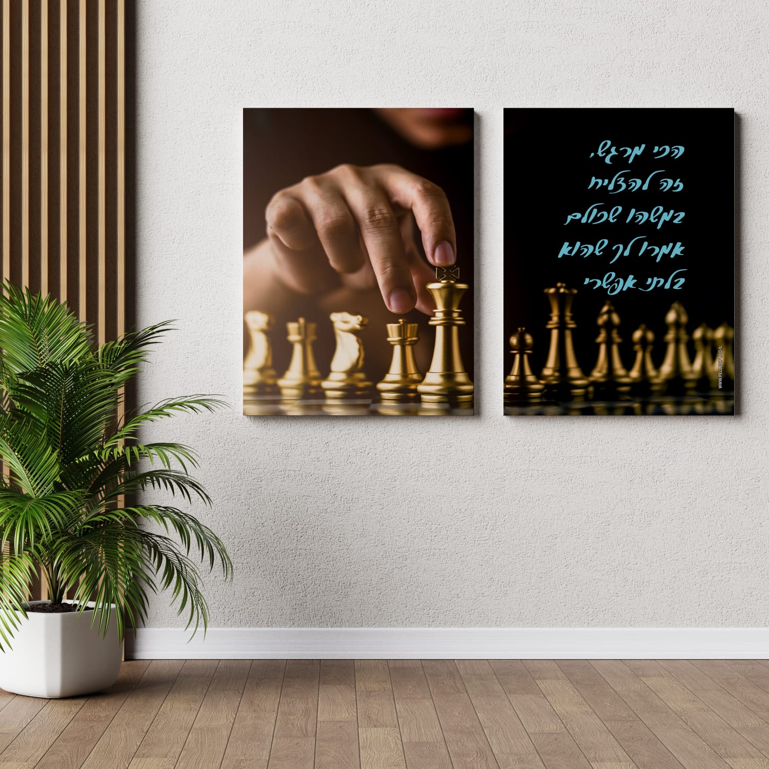 מארז תמונות קנבס לגבר ולאישה | שחמט