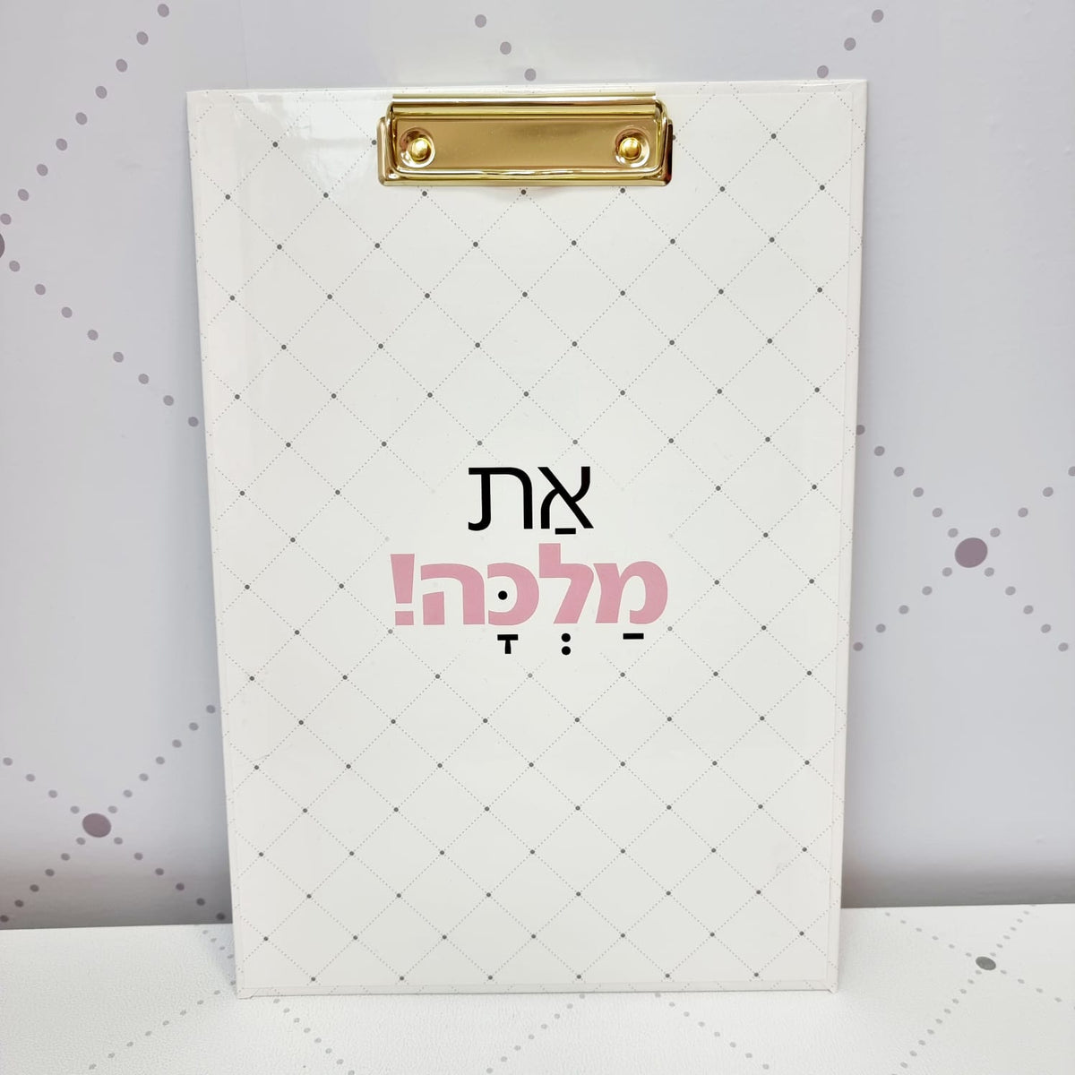 תיק מהנדס בצבע זהב עם הכיתוב: את מלכה