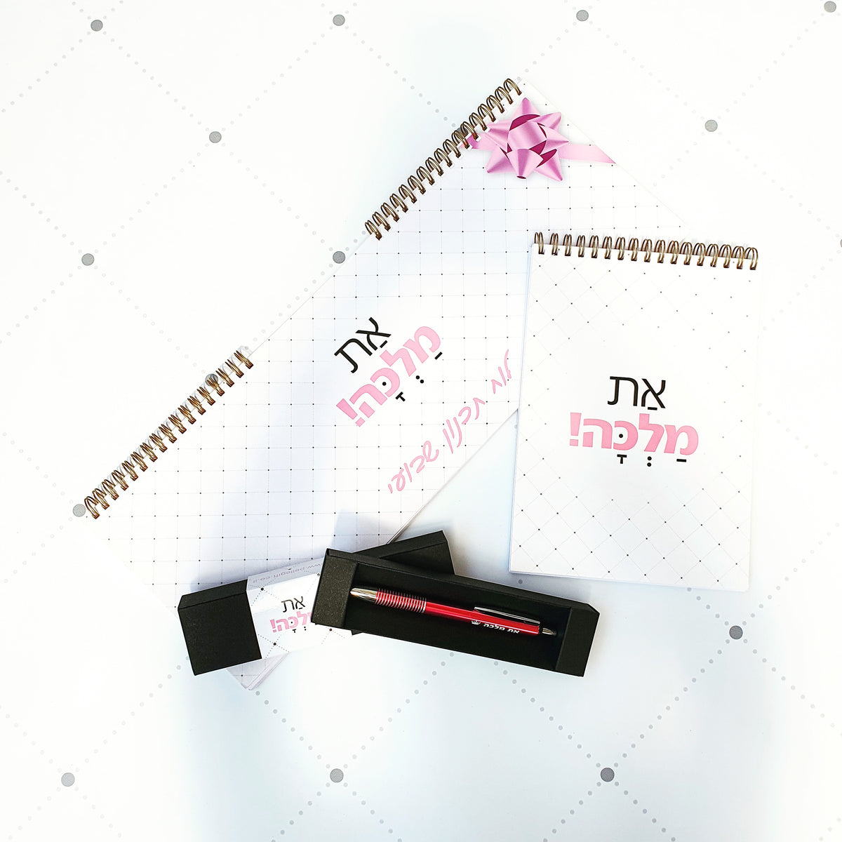 מארז מלכה - לוח תכנון מחברת ספירלה ועט מלכה ורוד