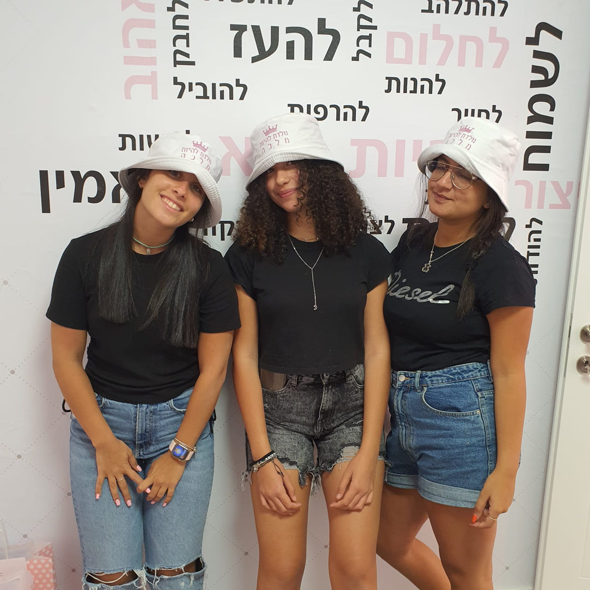 כובע באקט לבן עם הכיתוב: מלכה