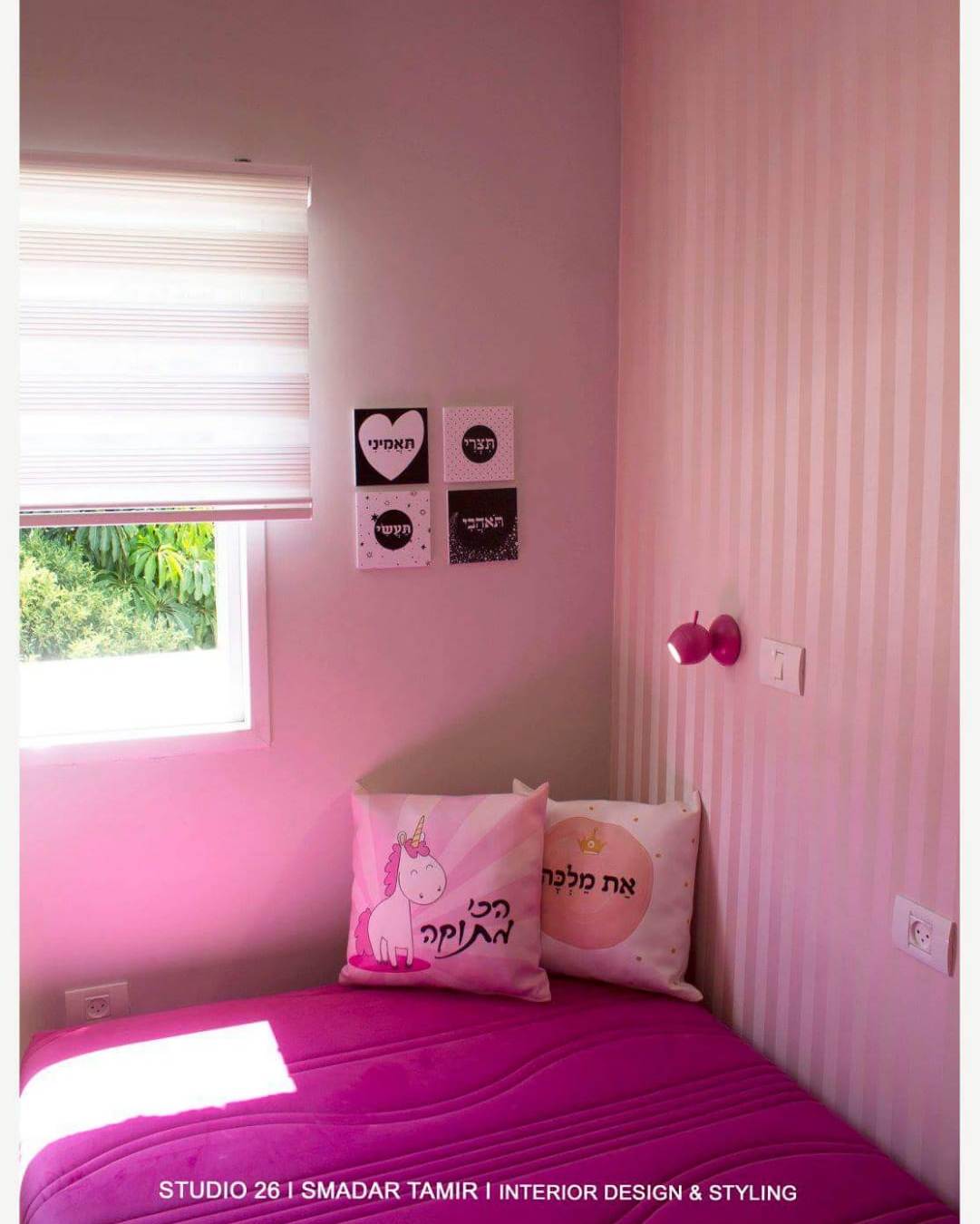 &quot;תמונה | &quot;להאמין