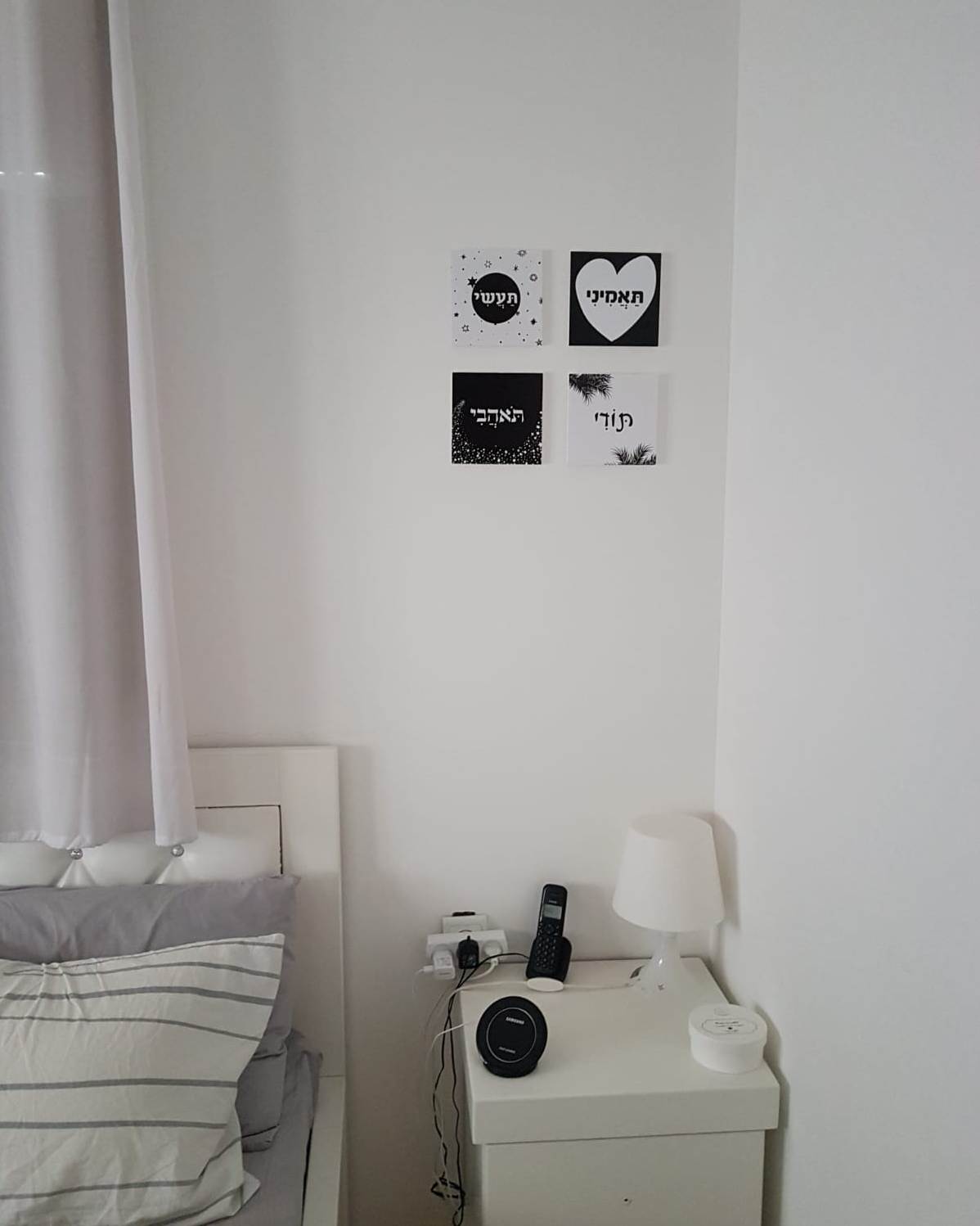 &quot;תמונה | &quot;לחבק