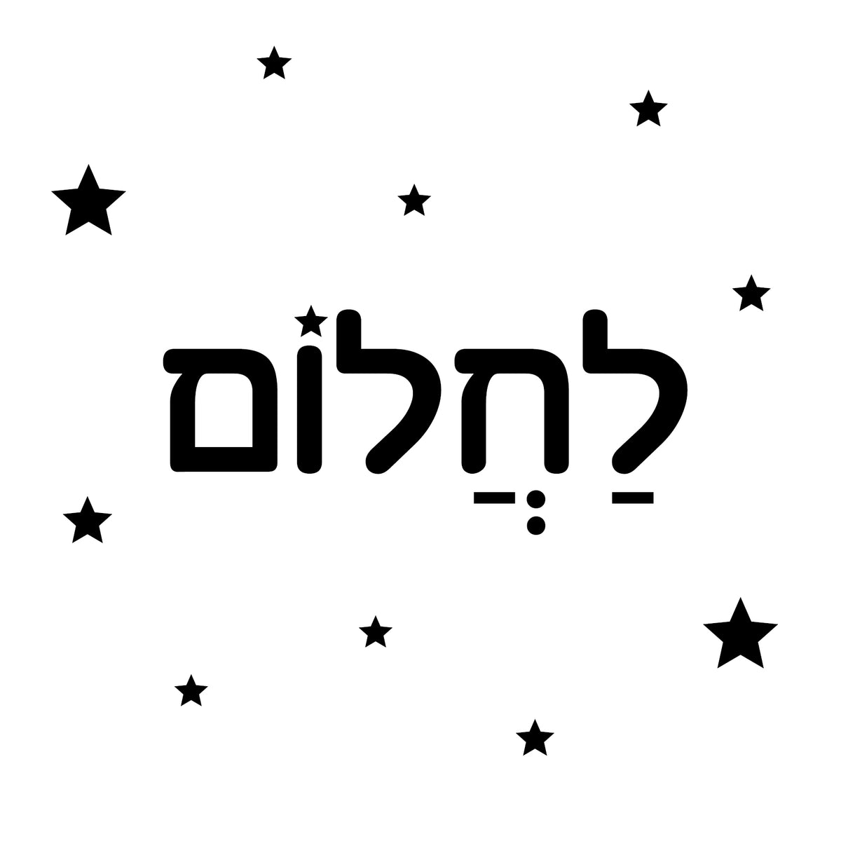 &quot;תמונה | &quot;לחלום